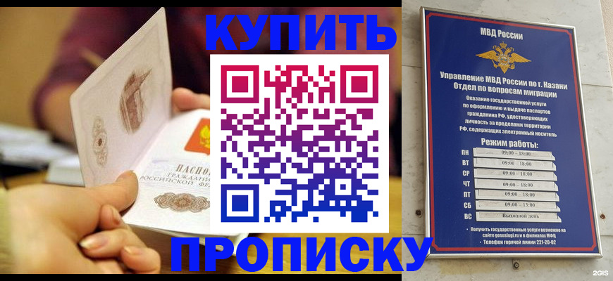 временная регистрация госуслуги в Вятских Полянах
